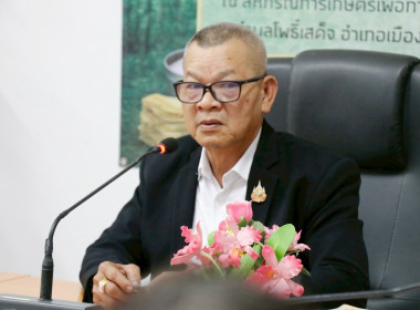 โครงการประชุมเชิงปฏิบัติการ ... พารามิเตอร์รูปภาพ 40
